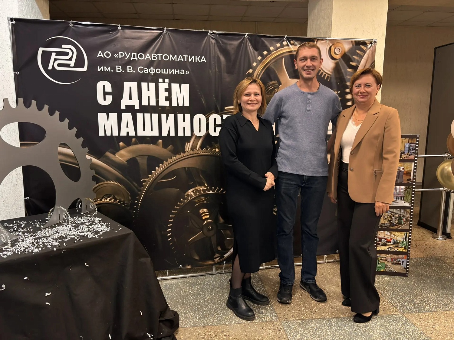 С Днем машиностроителя!
