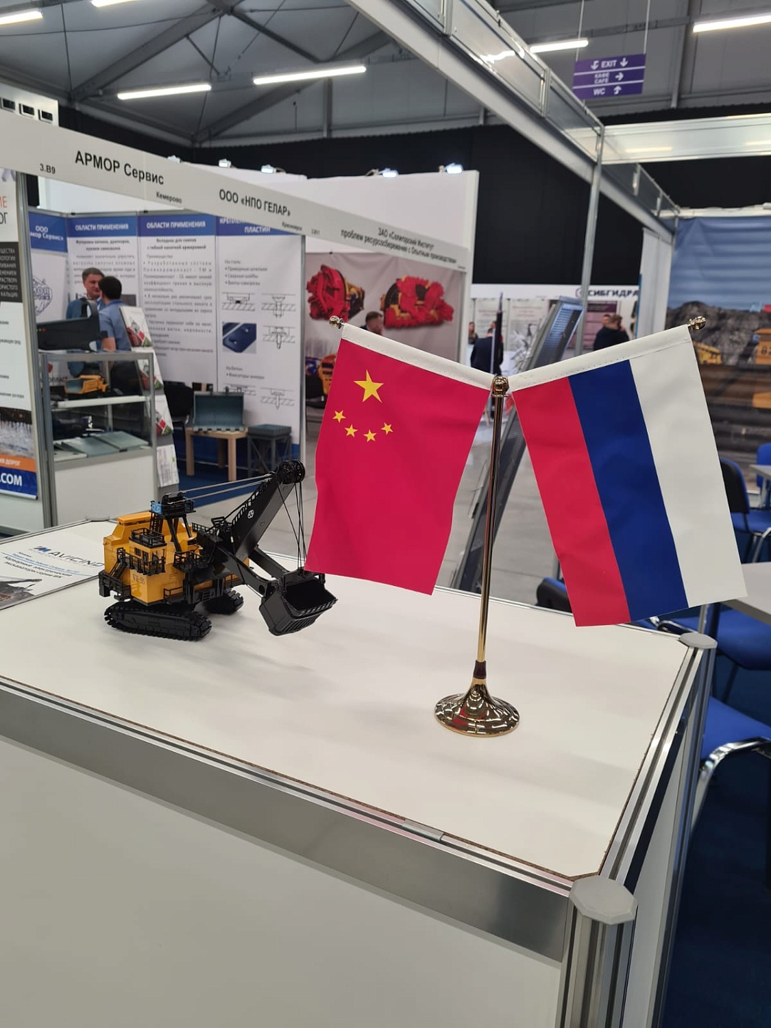 Международная выставка «Уголь России и Майнинг» – 2022
