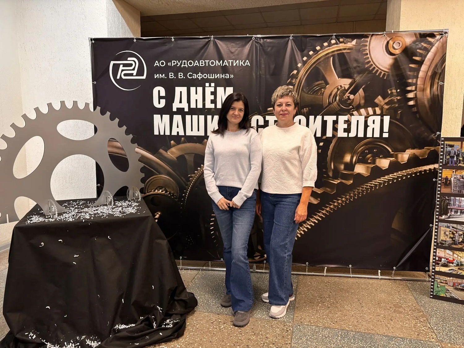 С Днем машиностроителя!