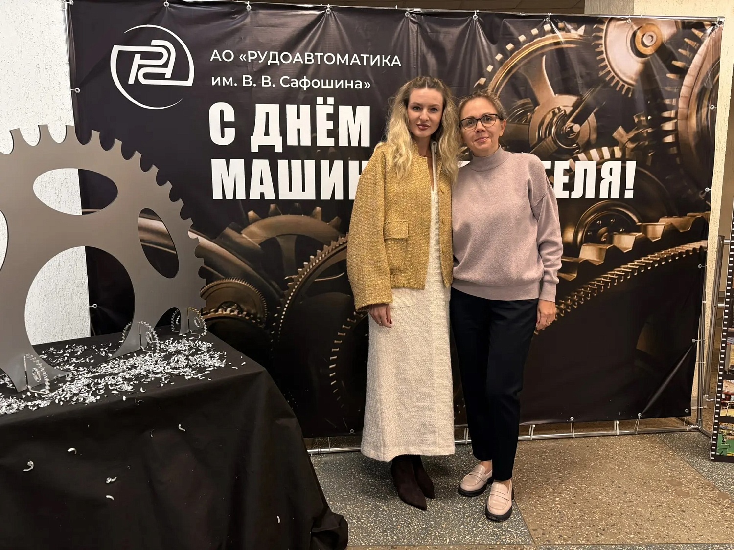 С Днем машиностроителя!